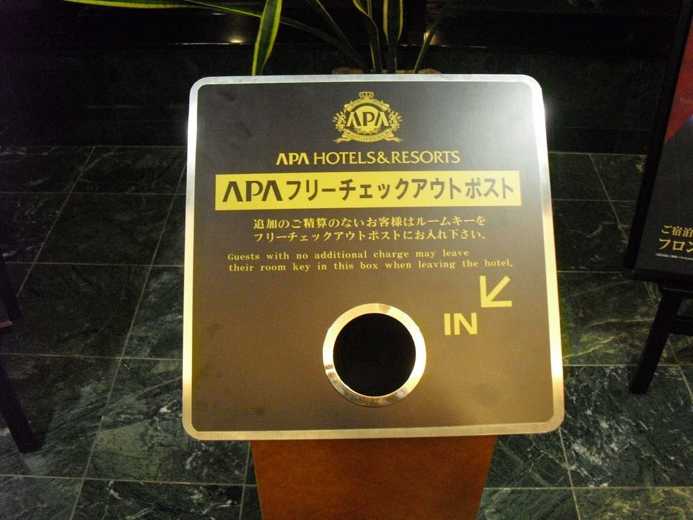 Apa Hotel Yokohama Tsurumi Exteriör bild